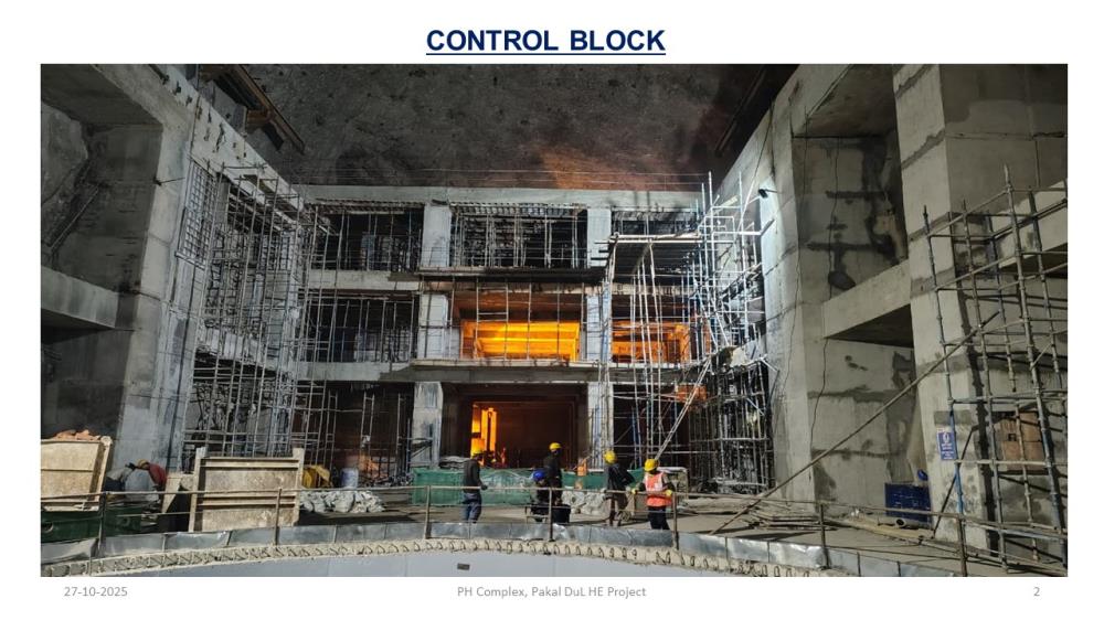 Power House