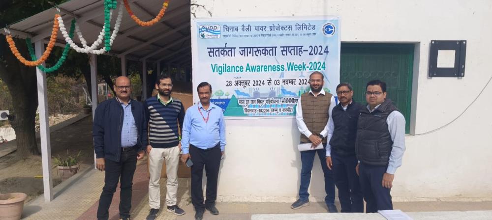 Vigilance Awareness  Week - 2024