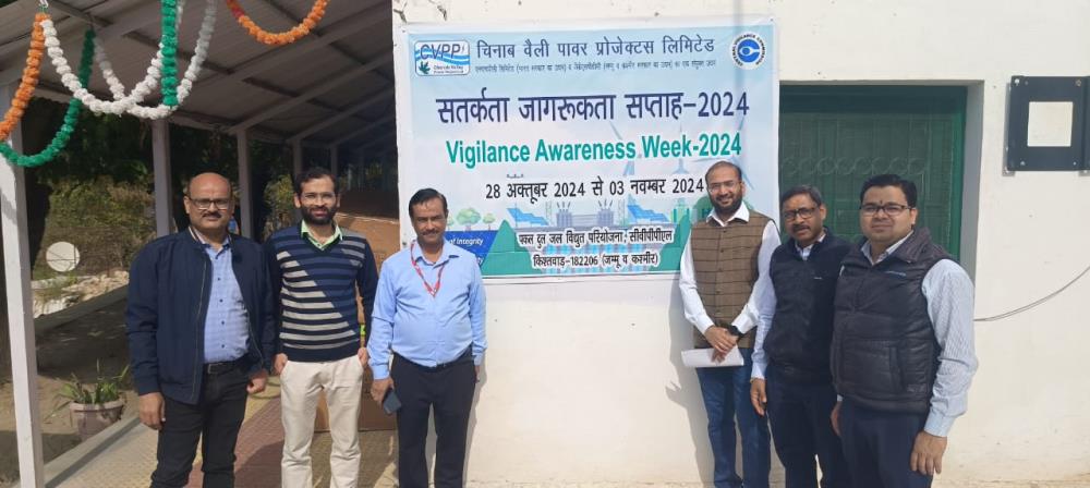 Vigilance Awareness  Week - 2024