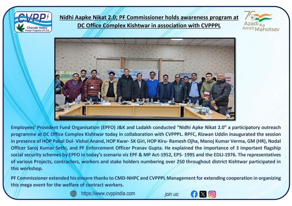 Nidhi Aapke Nikat 2.0; PF Commissioner holds awar...