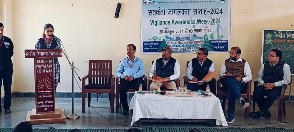 Vigilance Awareness  Week - 2024