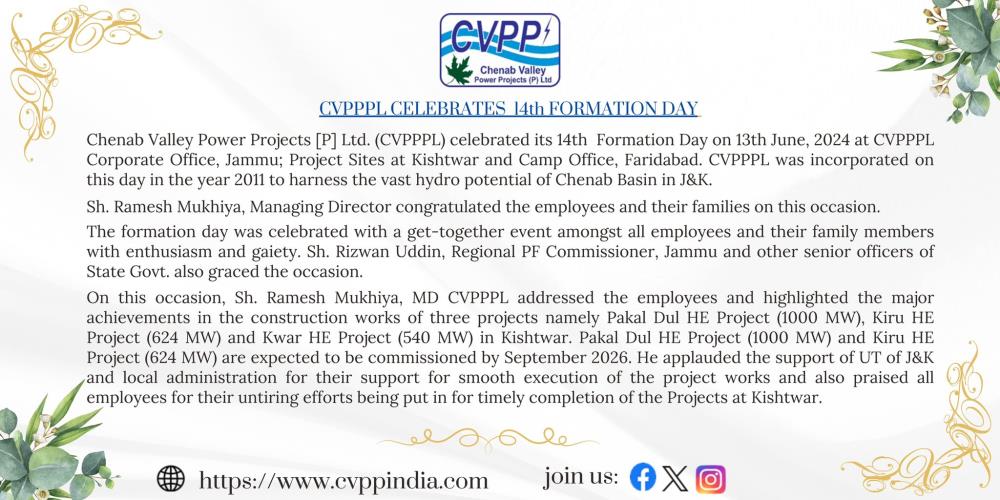 CVPPPL CELEBRATES  14th FORMATION DAY ON 13TH JUN...