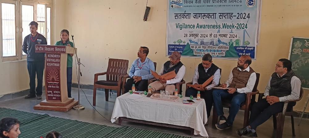 Vigilance Awareness  Week - 2024