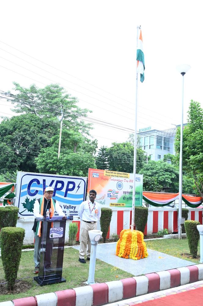 Celebration of 79th Independence day at CVPPL
